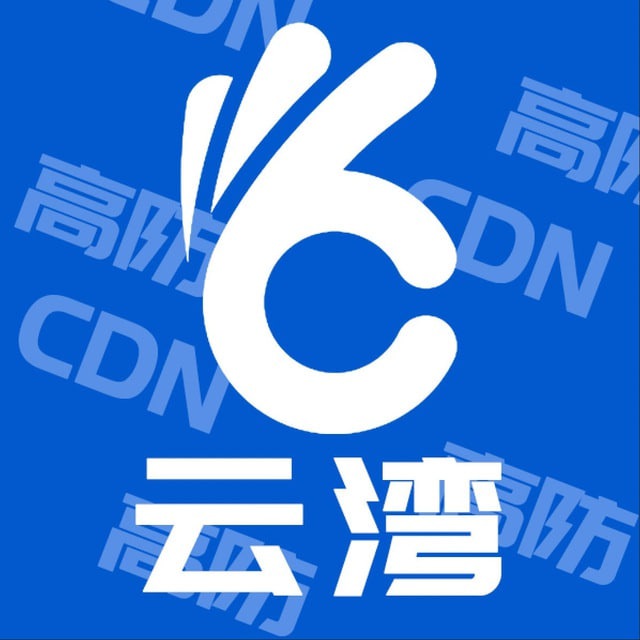 云湾服务器管理员认证绑定uid-ip-mac固定